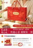 线报图片