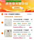 线报图片