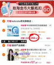 线报图片