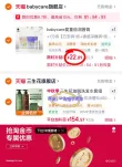 线报图片