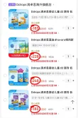 线报图片