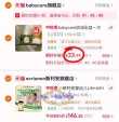 线报图片