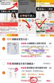 线报图片