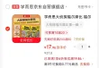 线报图片