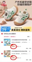 线报图片