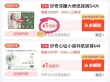线报图片