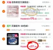 线报图片