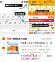线报图片
