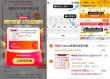 线报图片