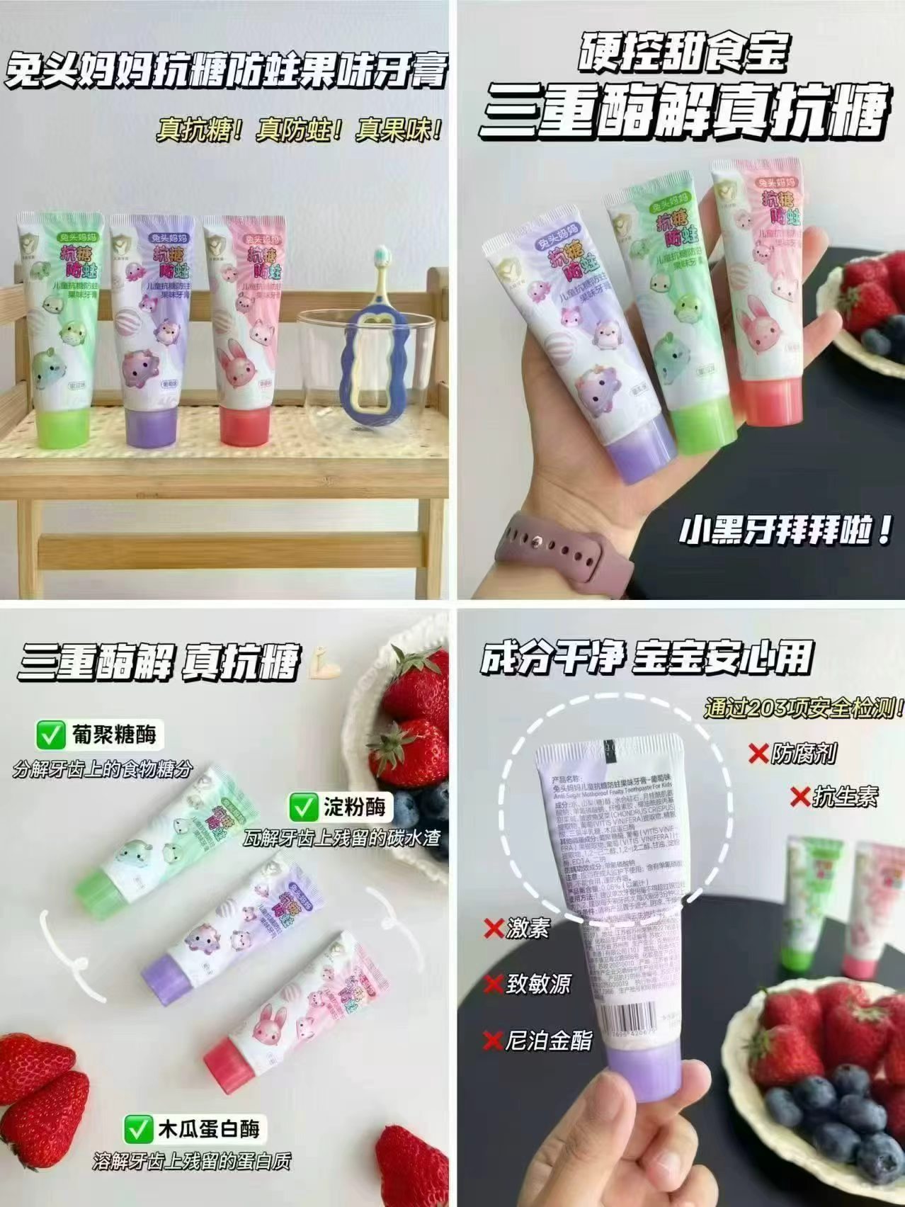 兔头妈妈奥拉氟牙膏共3支40g/支 15.3元 - 折送网