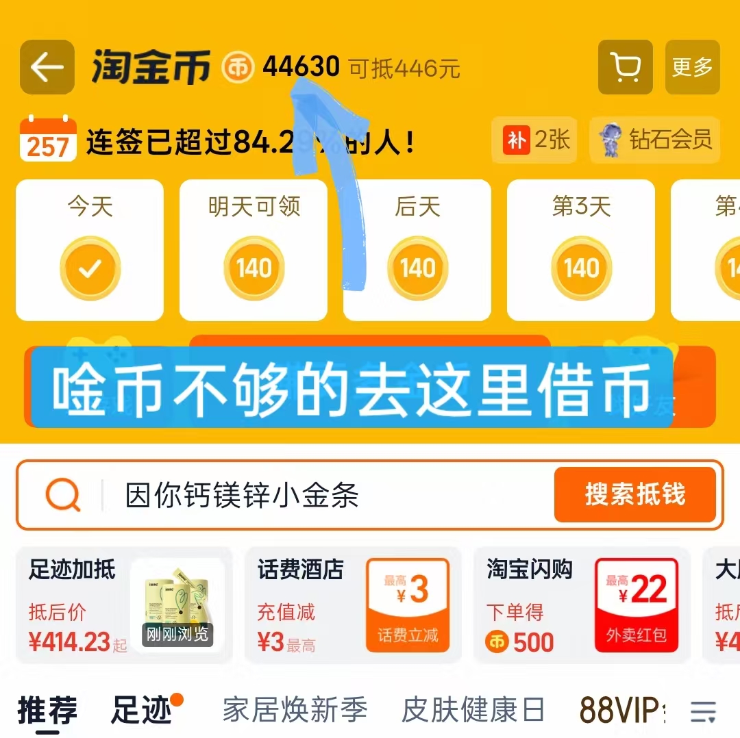 坦博尔户外羽绒服中长款4款可选 644元 - 折送网