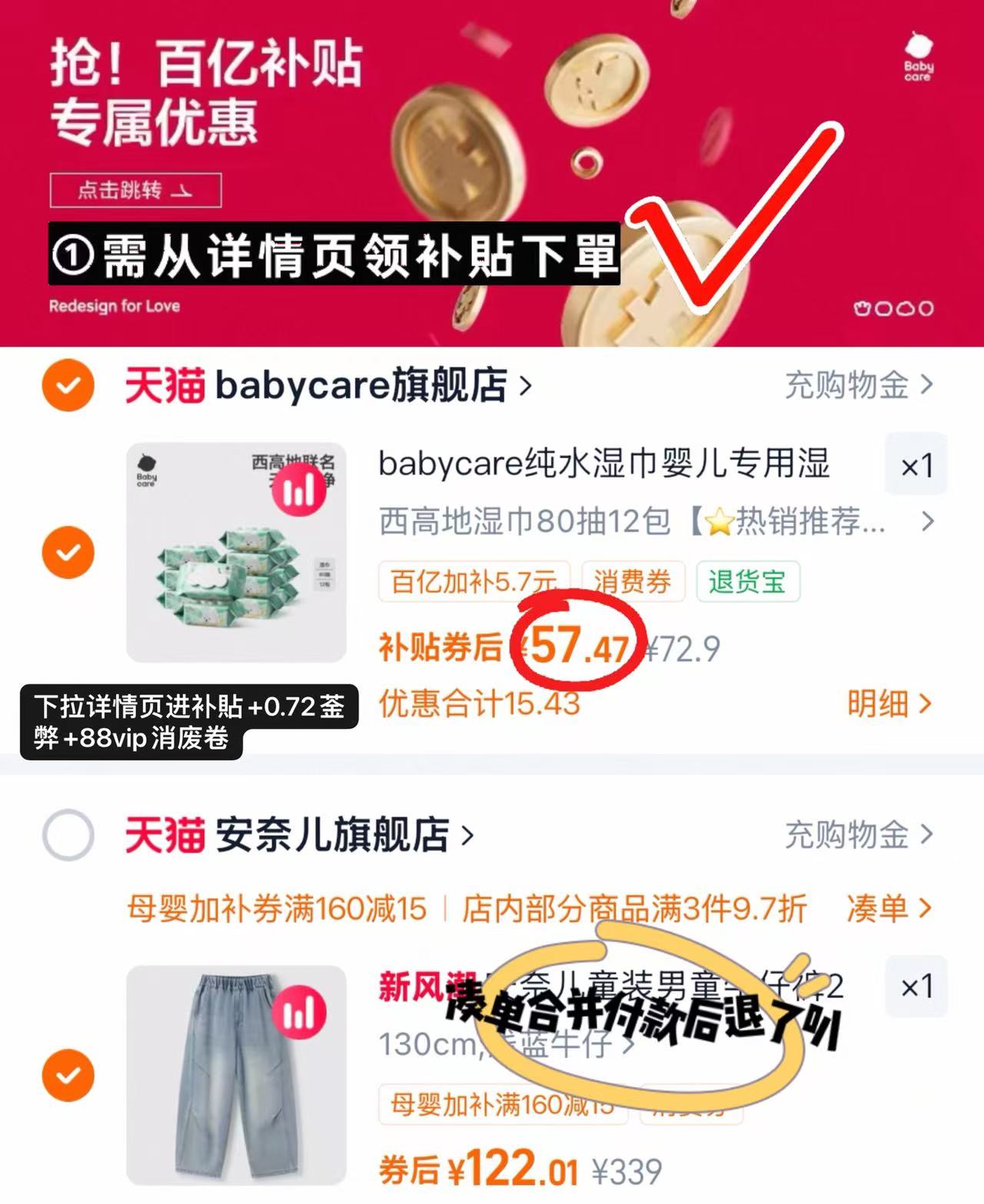⭕冲🔥bbc西高地纯水湿巾 💰4.7🉐80抽‼️大包‼️ - 86线报 ⭕冲🔥bbc西高地纯水湿巾 💰4.7🉐80抽‼️大包‼️ - 86线报