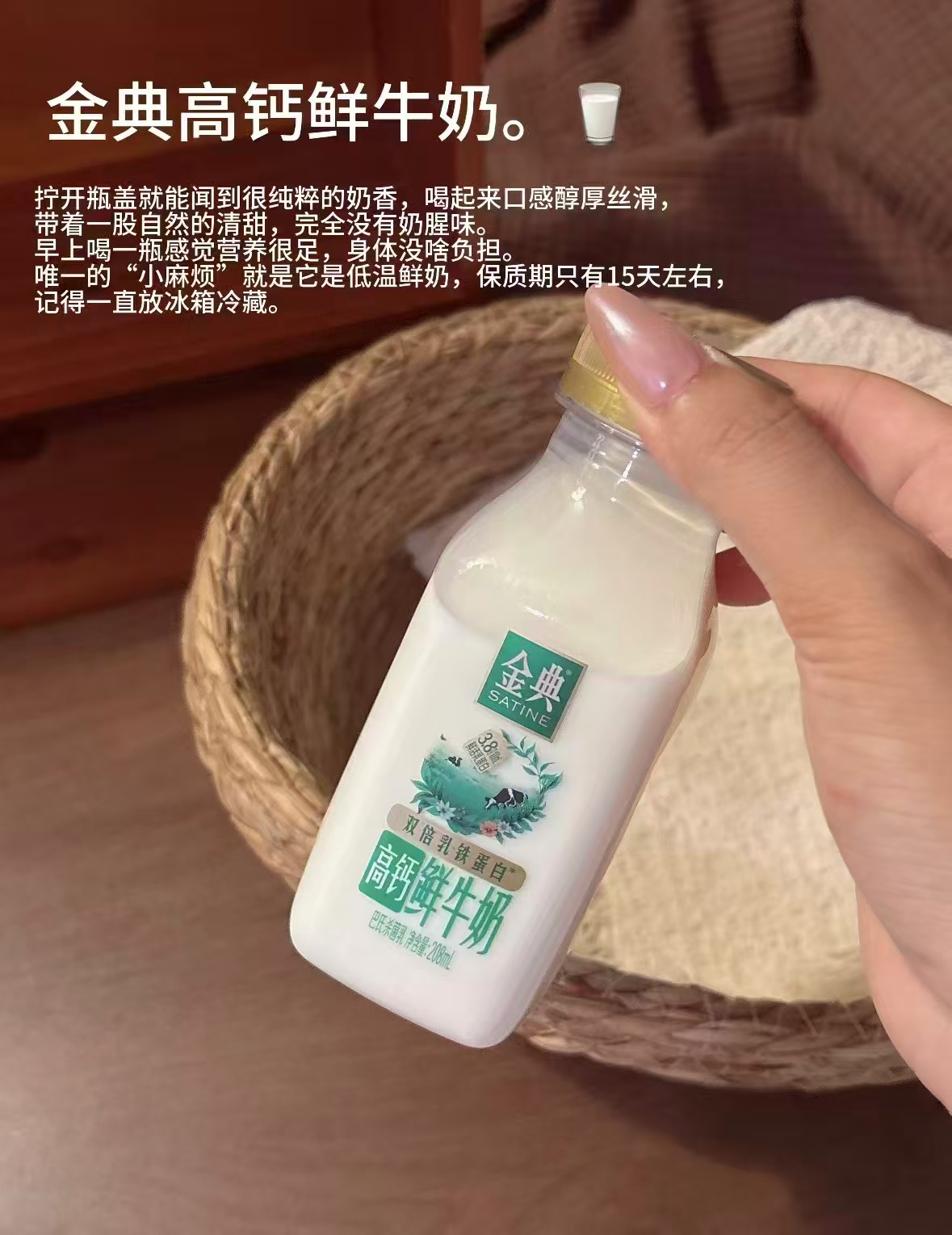 伊利金典鲜牛奶组合208ml*8+235ml*4 33.7元 - 86线报