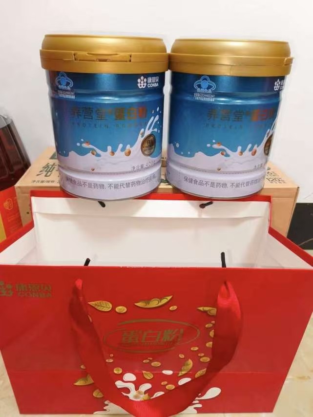康恩贝乳清蛋白粉2罐 71元 - 86线报