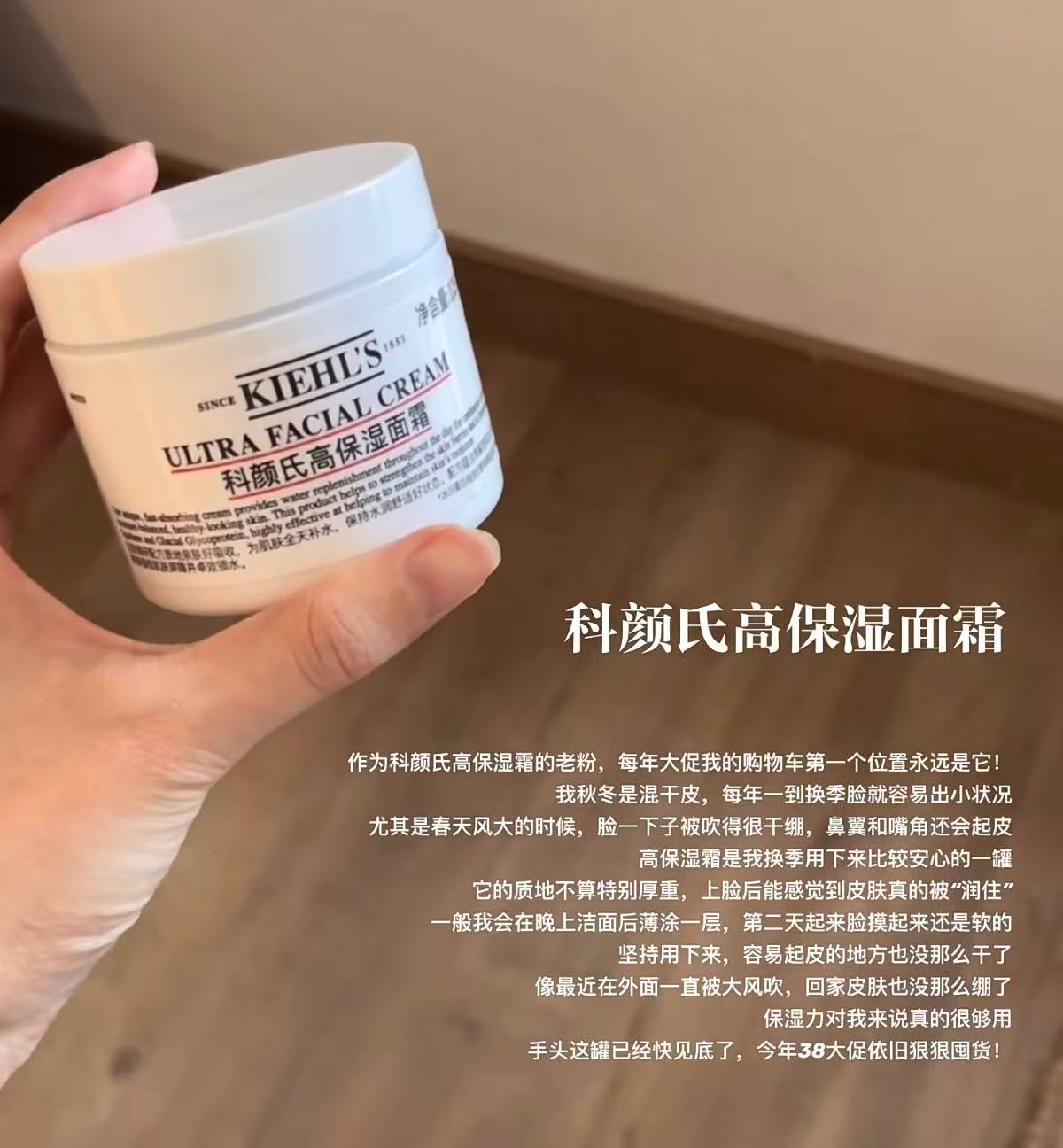 ⭕️自'营科颜氏三代高保湿面霜 💰折89🉐50ml‼️含贈 - 86线报