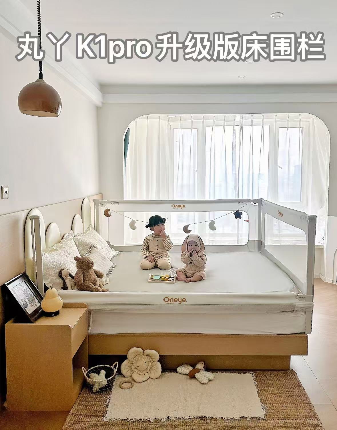 丸丫K1單面装 60.9元，丸丫K2双面装 282.2元，丸丫K1三面装免打钉 306.8元 - 86线报