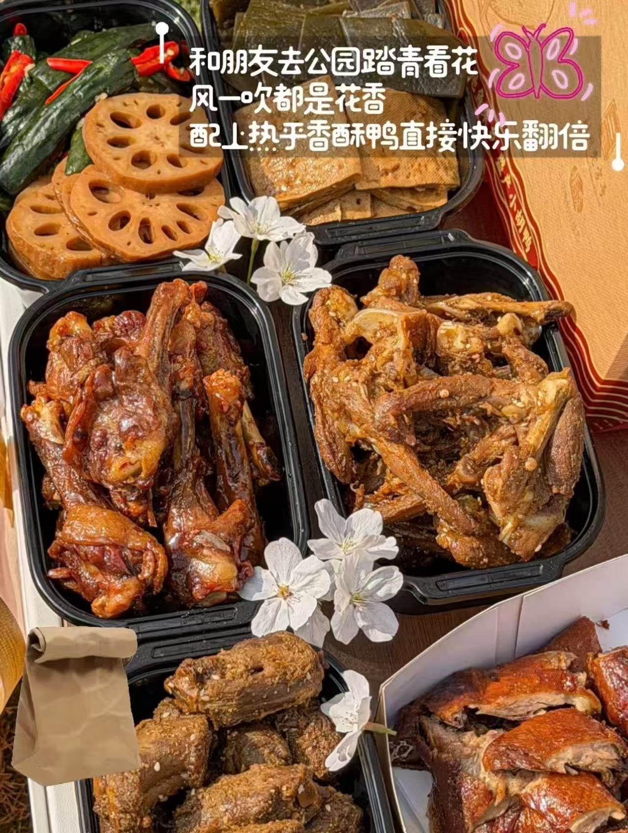 小胡鸭卤味合集任选5件 43.5元 - 线报酷 小胡鸭卤味合集任选5件 43.5元 - 线报酷