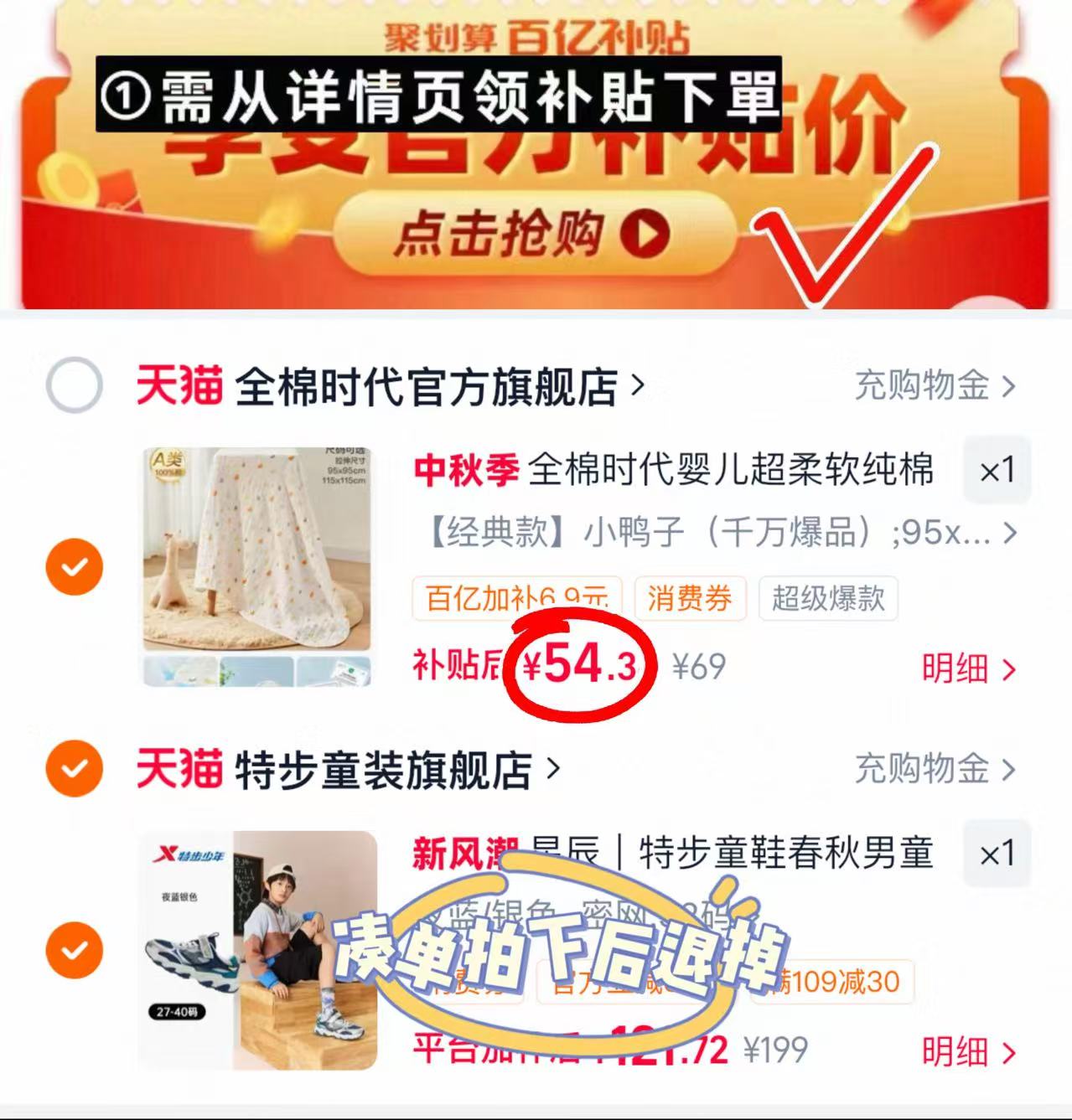 全棉时代婴儿纱布浴巾95×95cm 54.3元 - 86线报 全棉时代婴儿纱布浴巾95×95cm 54.3元 - 86线报