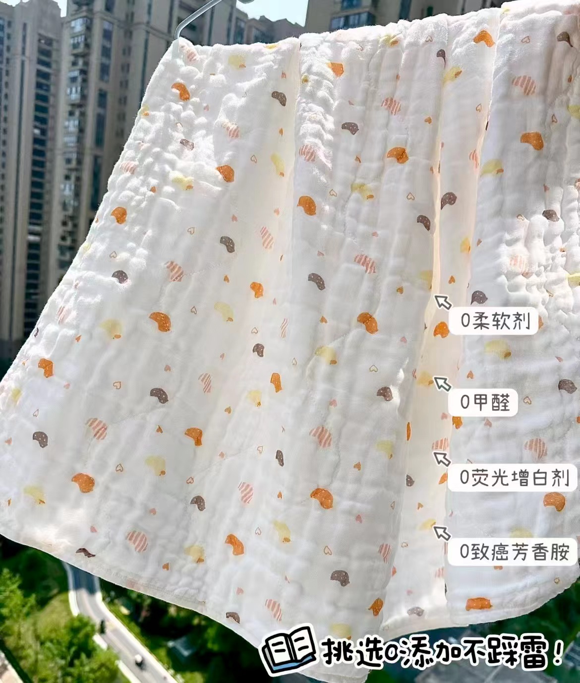 全棉时代婴儿纱布浴巾95×95cm 54.3元 - 86线报