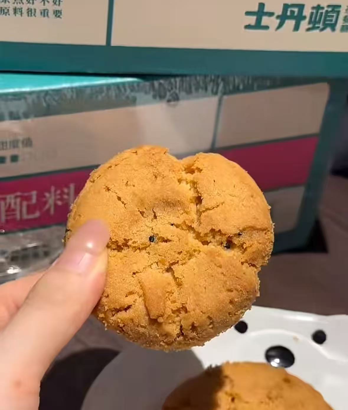 士丹顿海盐葱香桃酥糕点490g 10元 - 86线报