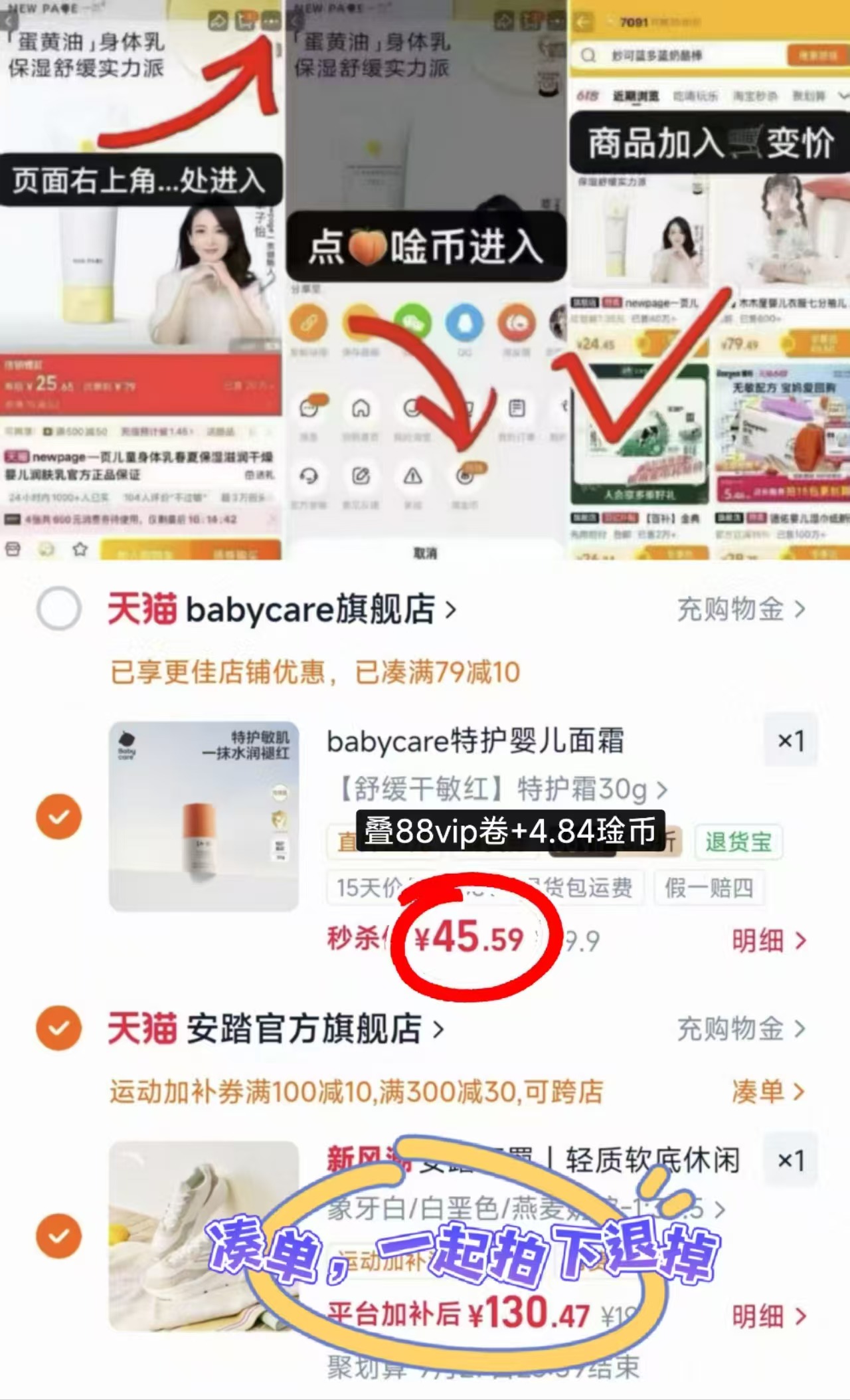 ♥️bbc幼朴小橙管特护面霜 ????35.5????30g/瓶‼️含贈 - 折送网 ♥️bbc幼朴小橙管特护面霜 ????35.5????30g/瓶‼️含贈 - 折送网