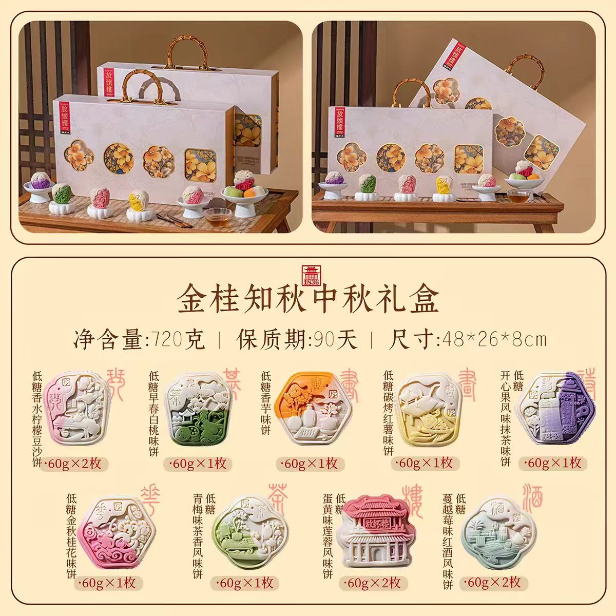 🎀诸老大中秋节月饼礼盒装 标题下方领取40-4食品加卟卷 - 86线报