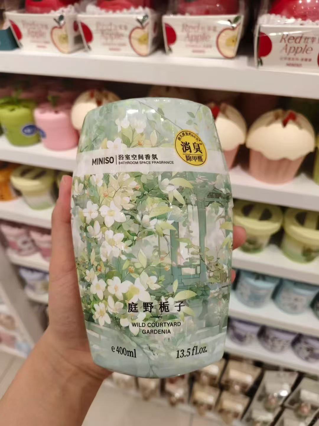 名创优品浴室香薰任选2件 16.6元 - 86线报