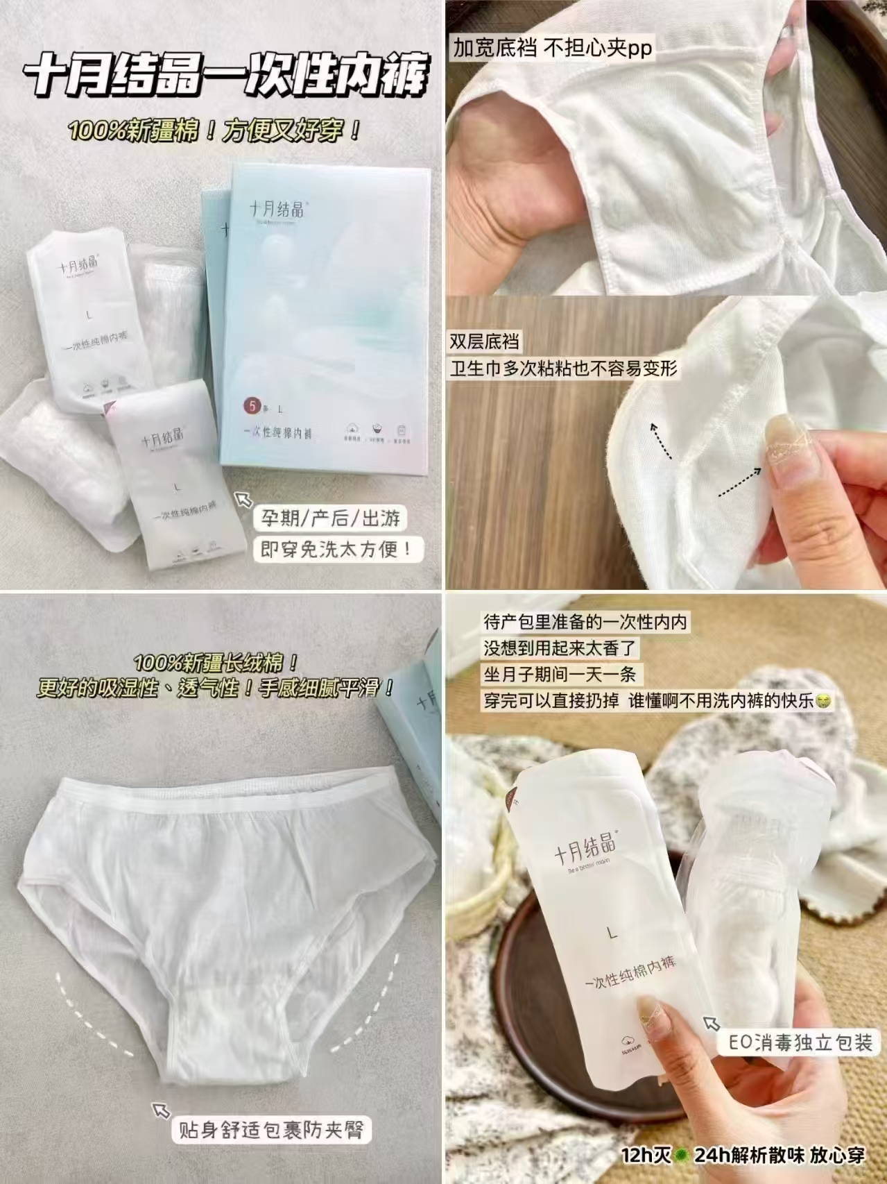 十月结晶一次性内裤拍1共20条 45.9元 - 86线报