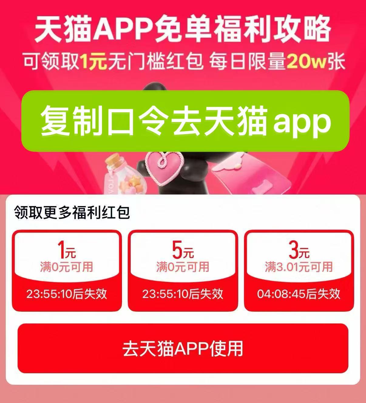 澳宝沐浴露500ml*3瓶 15.7元 - 折送网