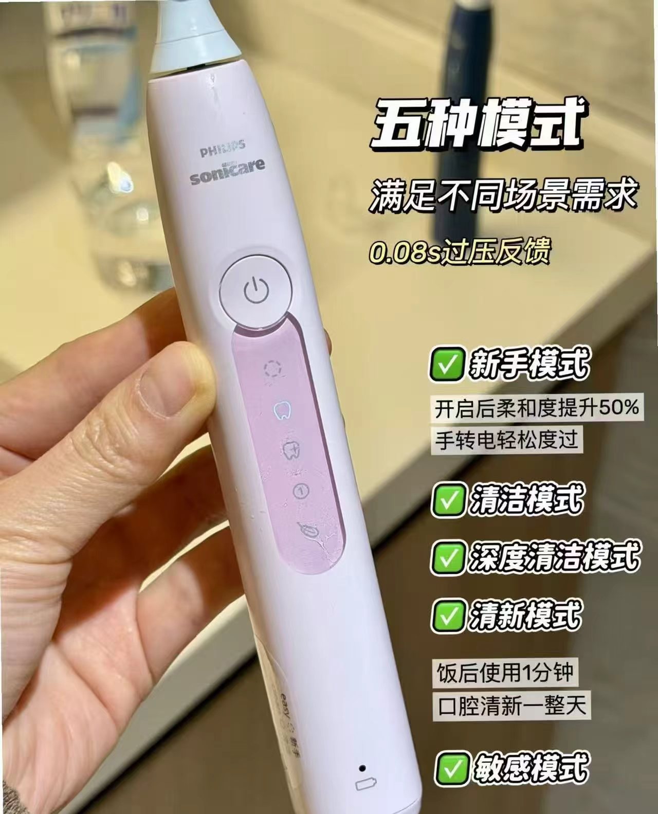 速‼️飞利浦钻3电动牙刷 下拉领金刚卷拍💰216 - 86线报