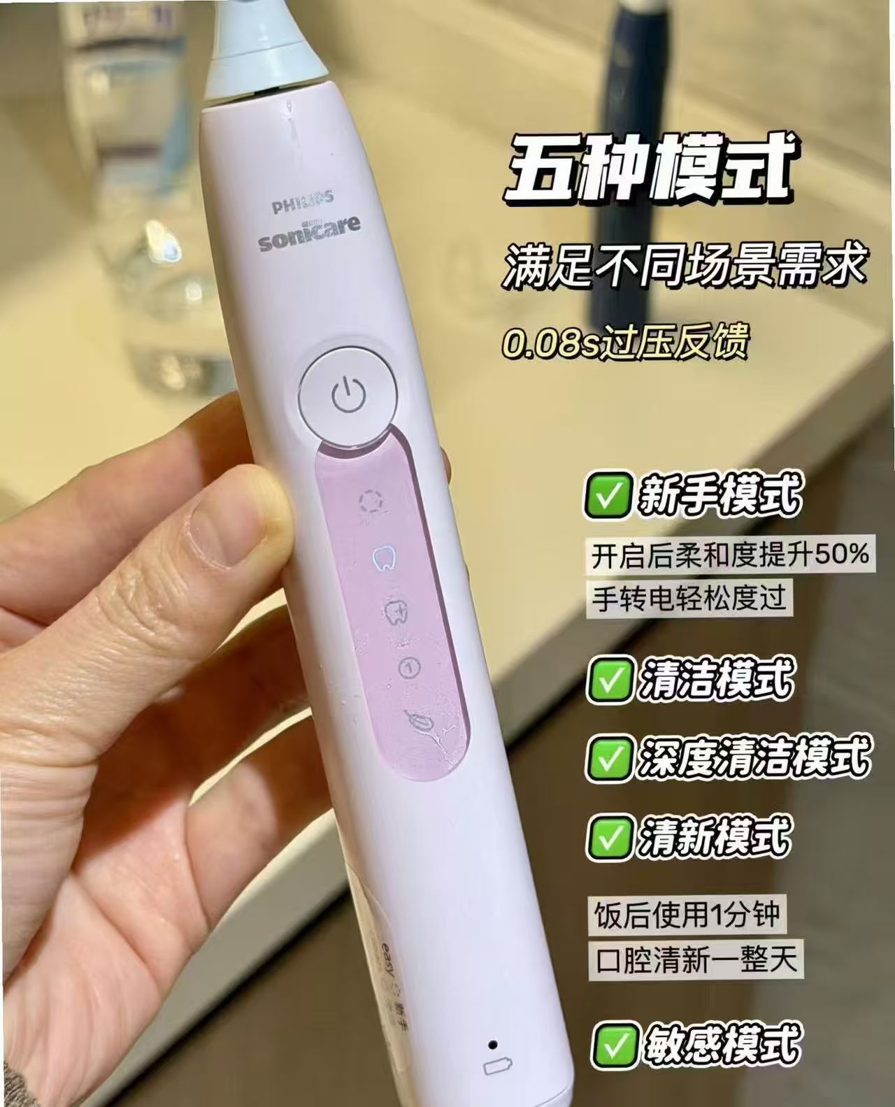 ❷飞利浦钻3电动牙刷 下拉领金刚卷拍💰216 ❸凑单一件付后退 - 86线报