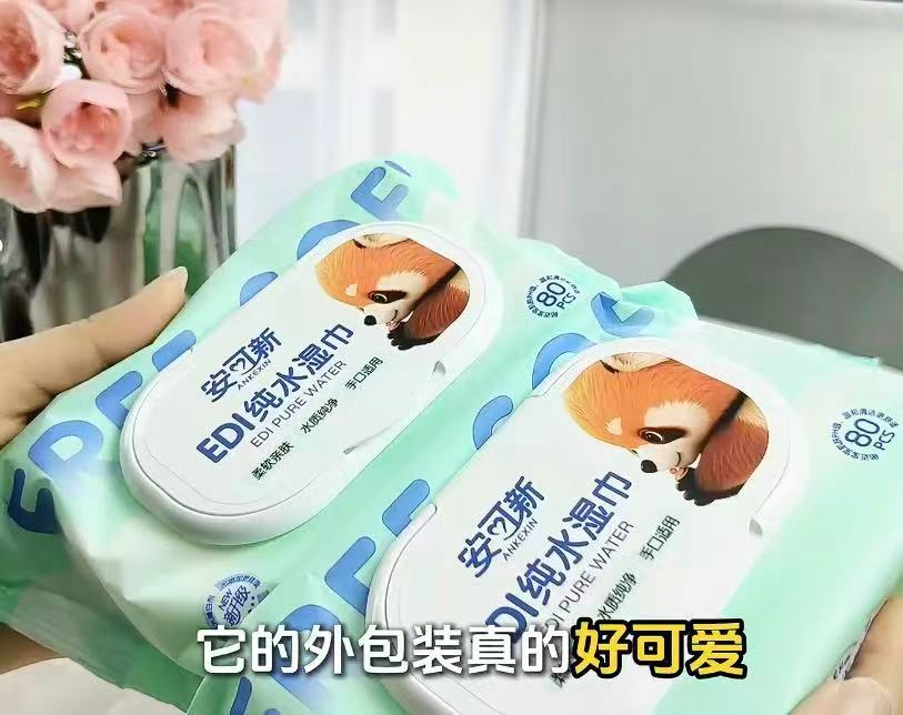 ♥️好價🔥安可新婴儿湿巾 💰折1.9/包🉐80抽‼️ 💰折1.9/包🉐80抽‼️ - 86线报