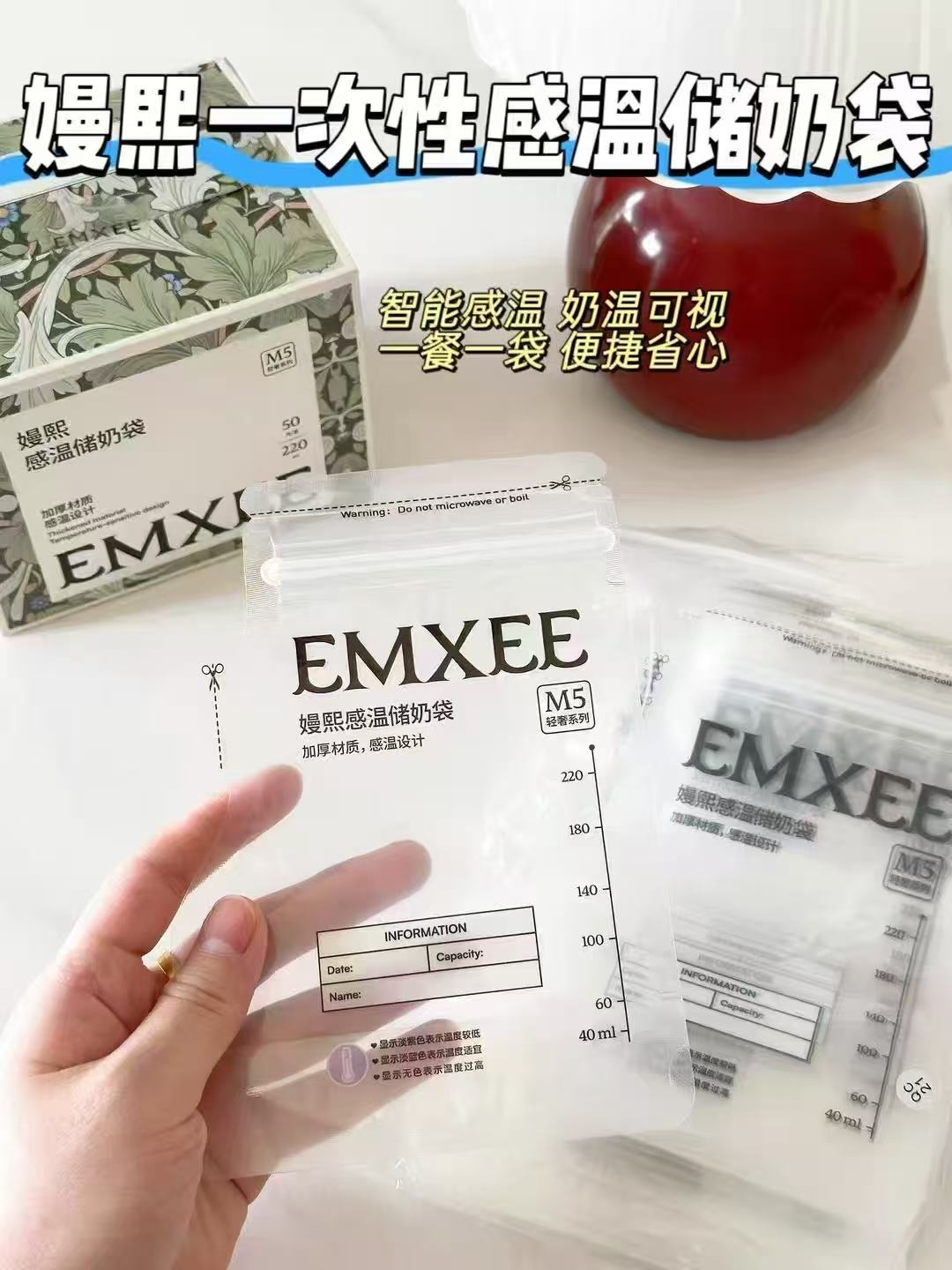 嫚熙防溢R垫100片 20.6元，嫚熙储奶袋50片 21.5元 - 86线报