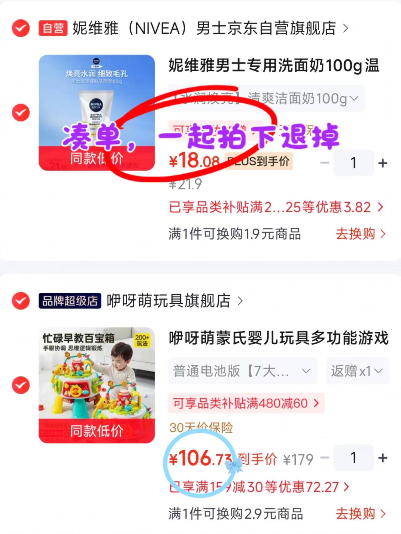 咿呀萌蒙氏婴儿功能游戏桌经典款 86元 - 清风线报