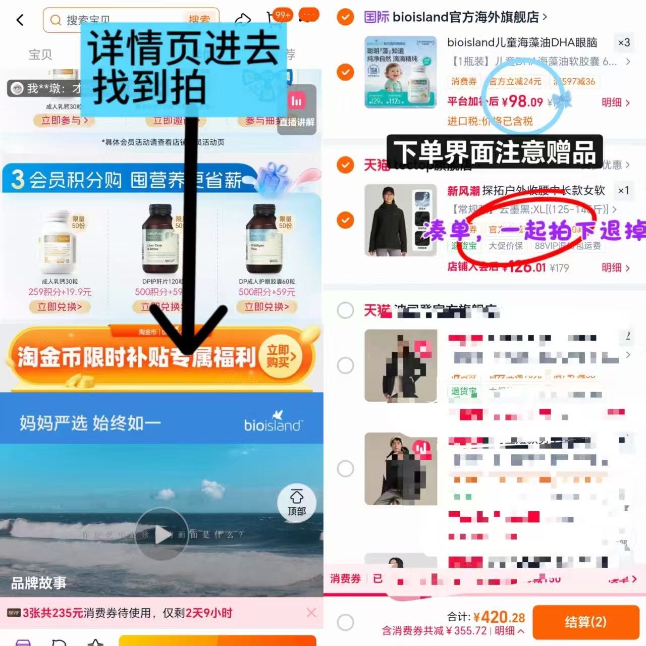 佰澳朗德婴儿DHA拍3发60粒3瓶+赠锌片120粒 73.5元 - 86线报