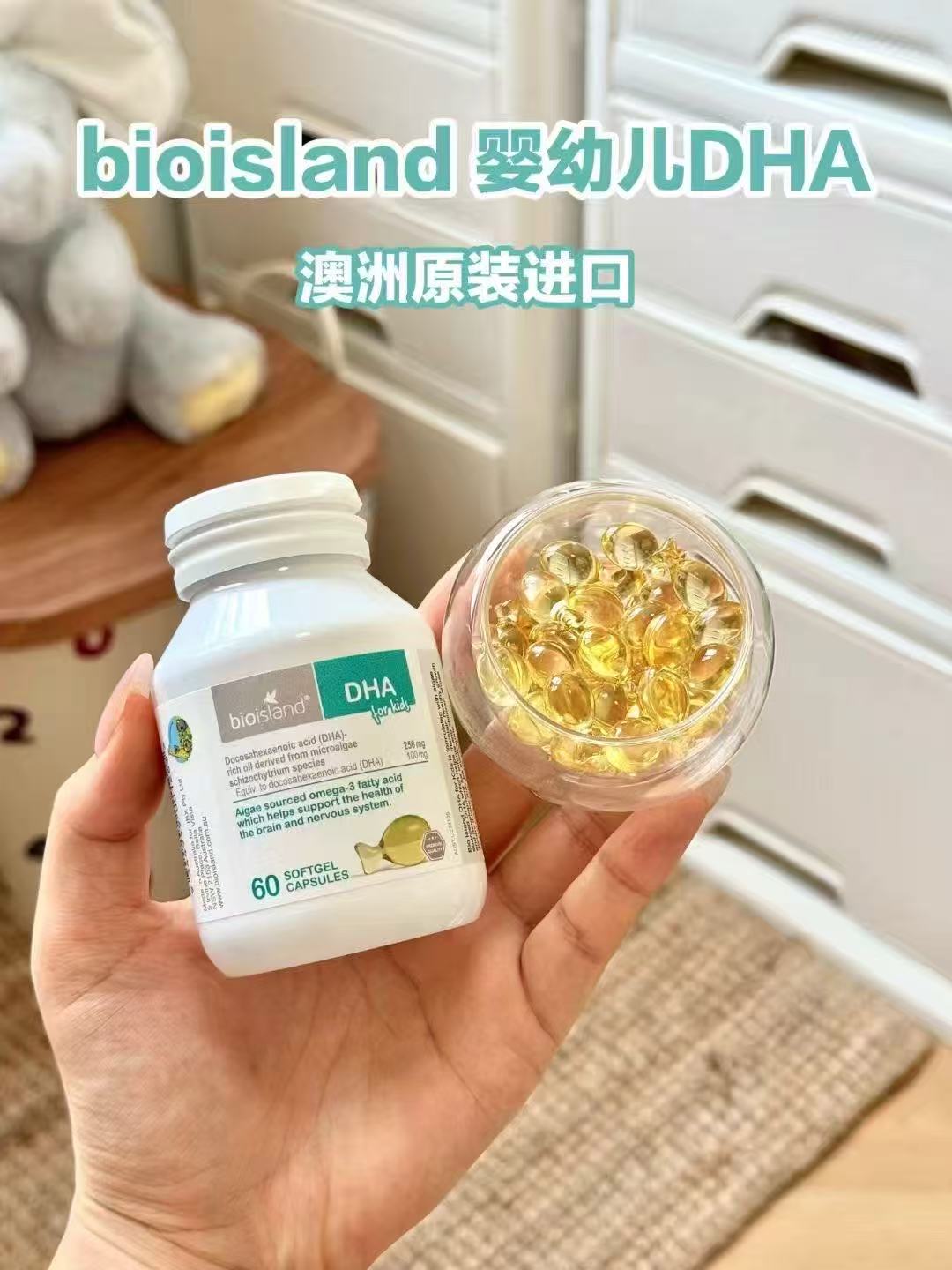 佰澳朗德婴儿DHA拍3发60粒3瓶+赠锌片120粒 73.5元 - 86线报