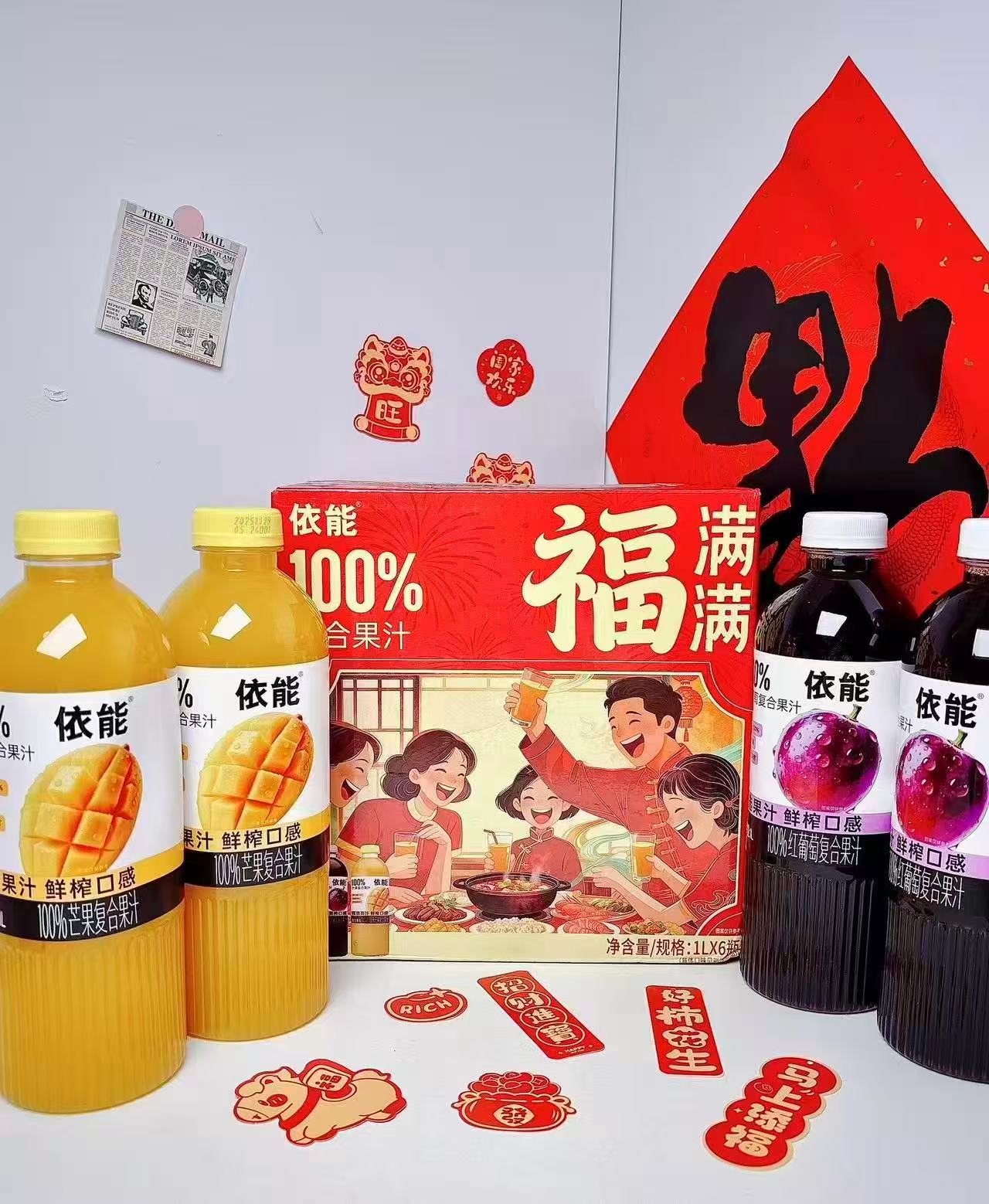依能复合果汁礼盒装1L×6瓶 39.1元 - 86线报