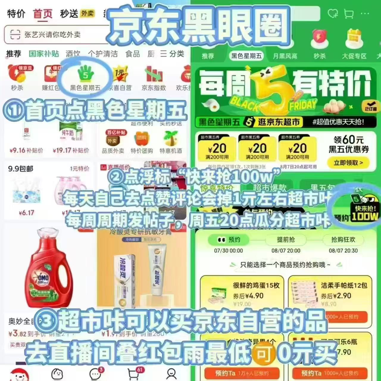 HBN晚霜5g 1元 - 86线报
