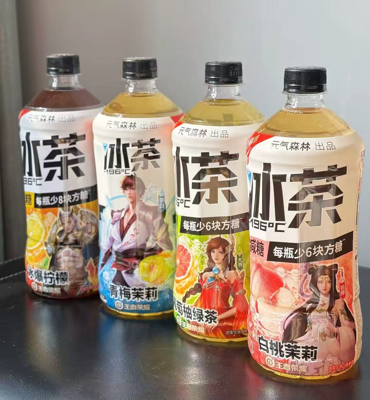 元气森林冰茶柠檬大瓶装900ml*12 31.1元 - 折送网