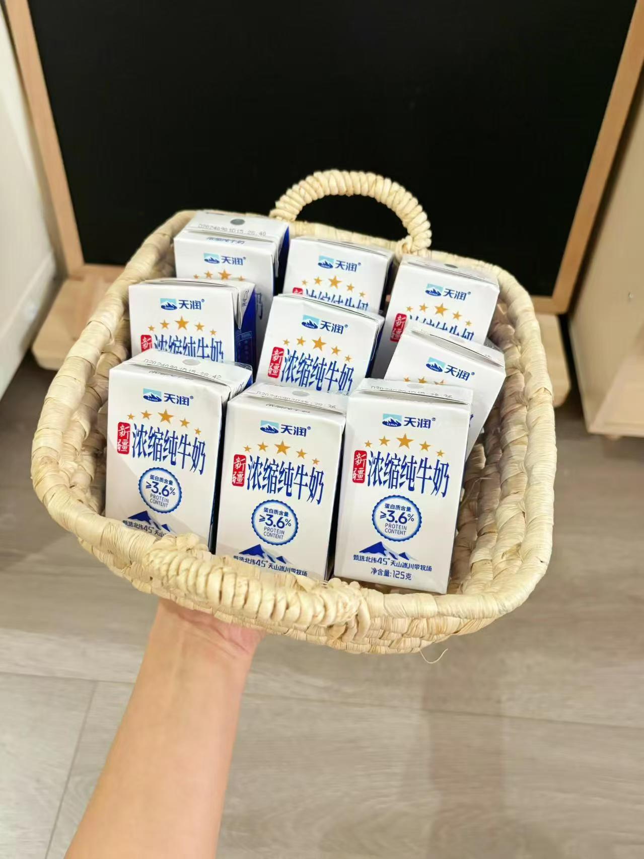 天润浓缩纯牛奶40盒 65元 - 折送网