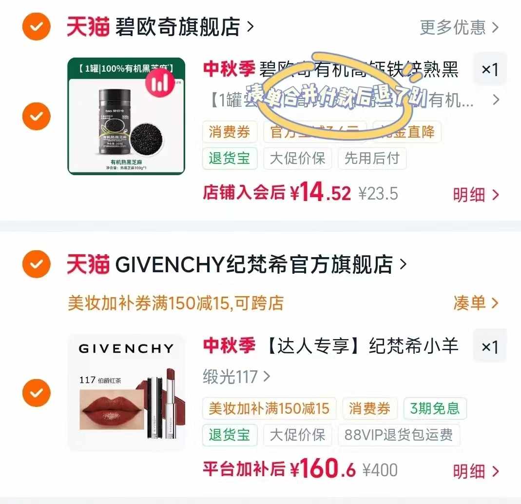 纪梵希小羊皮口红 160元 - 86线报