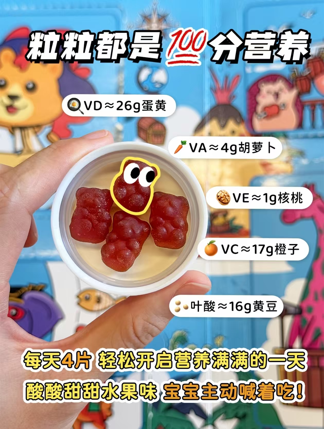 养生堂儿童复合维生素软糖200片 57元 - 86线报