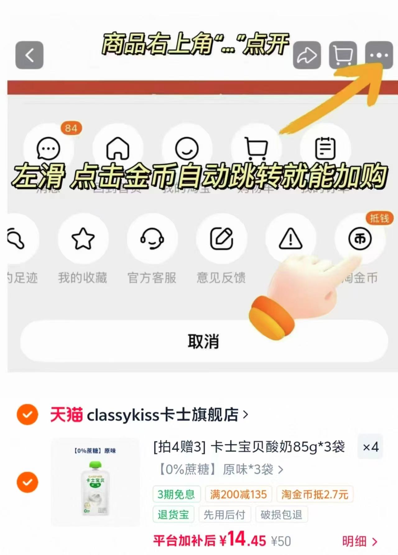 卡士宝贝第二餐原味酸奶拍4件到手12袋 赠发酵乳100g*3 57.8元 - 86线报 卡士宝贝第二餐原味酸奶拍4件到手12袋 赠发酵乳100g*3 57.8元 - 86线报