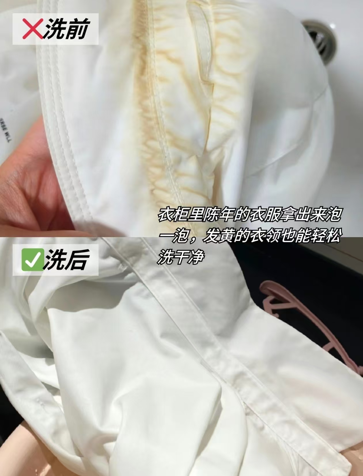 ♥️水卫士衣领净喷雾460g💰9.2 ⚠️拍1发2瓶 叠琻币附18.4 - 86线报