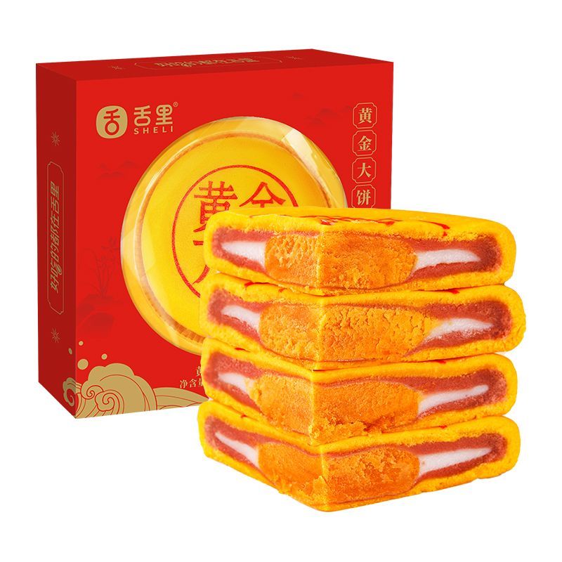 舌里黄金万两+柿柿如意 大月饼500g/个*2盒 拍②盒💰35.9 - 线报酷