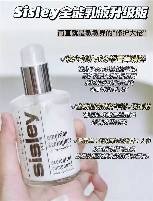 希思黎全能乳液125ml 赠润肤水30ml+水15ml+化妆包+礼盒+月饼532.5g - 线报酷