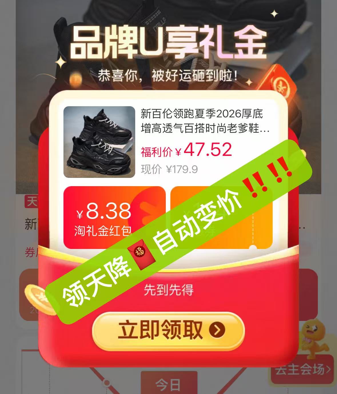 新百伦运动鞋 45.7元 - 折送网
