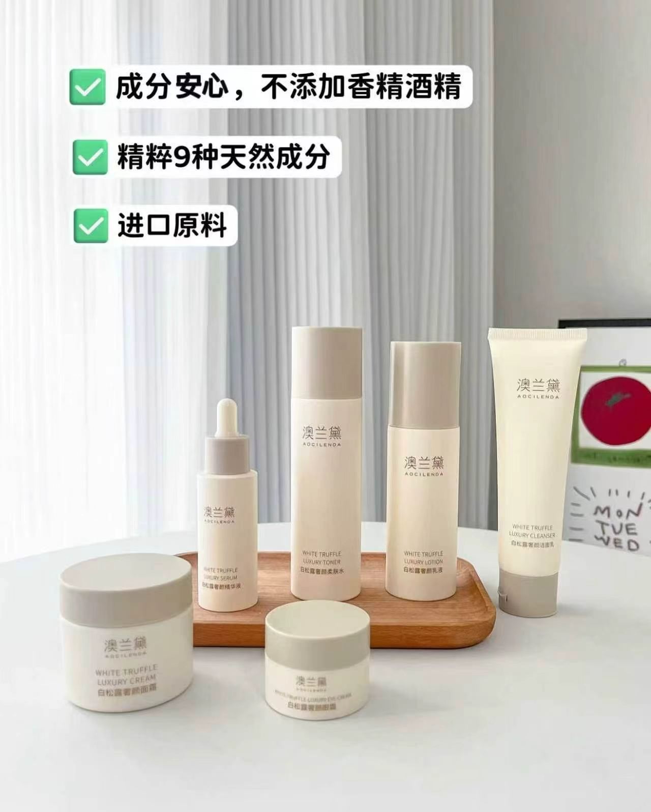♥️氵屚‼澳兰黛孕妇护肤品 💰53🉐整整6件套‼ - 86线报