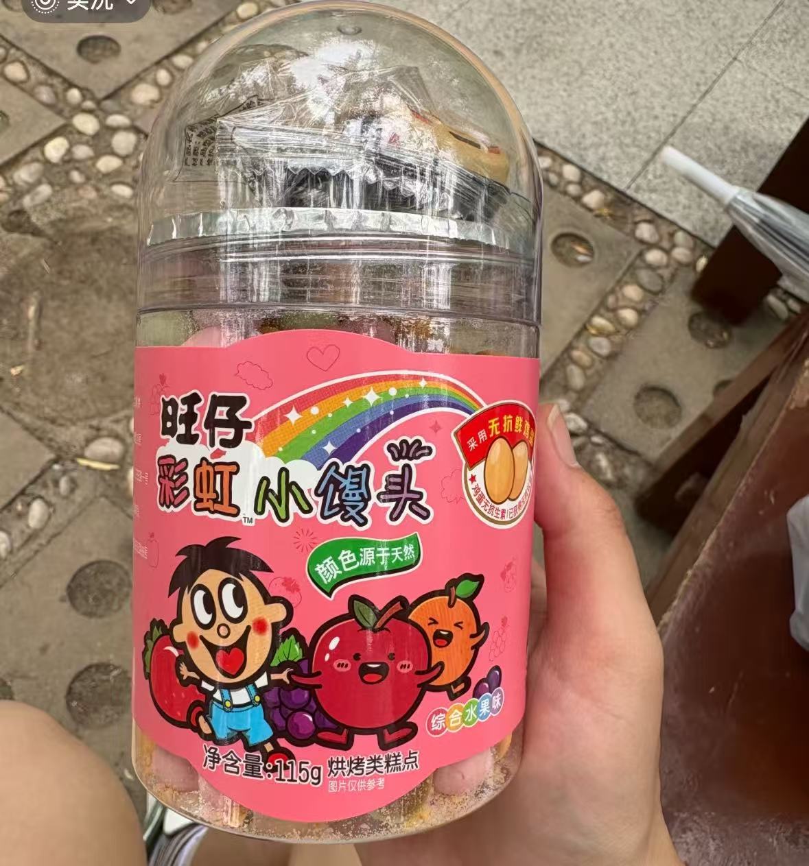 bug‼️叠金币❺罐????8.6 旺旺原味旺仔小馒头罐装 - 折送网