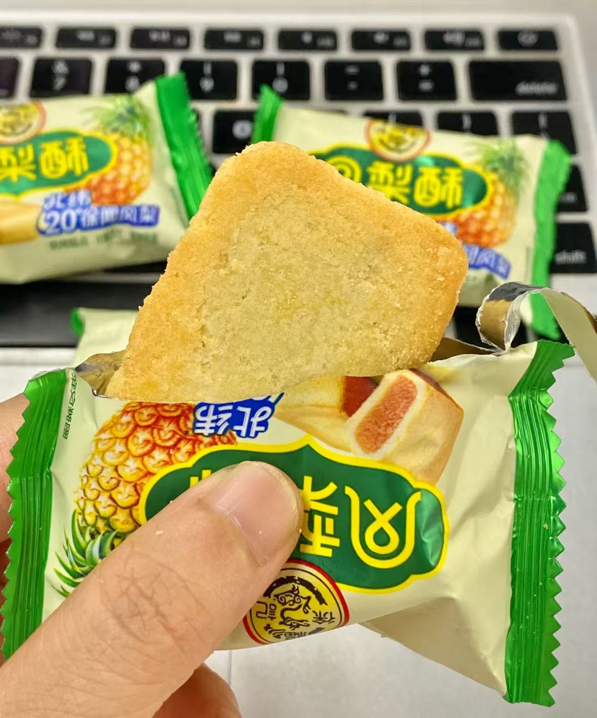 徐福记减糖凤梨酥184g*3 5.3元，徐福记减糖凤梨酥 5元 - 86线报